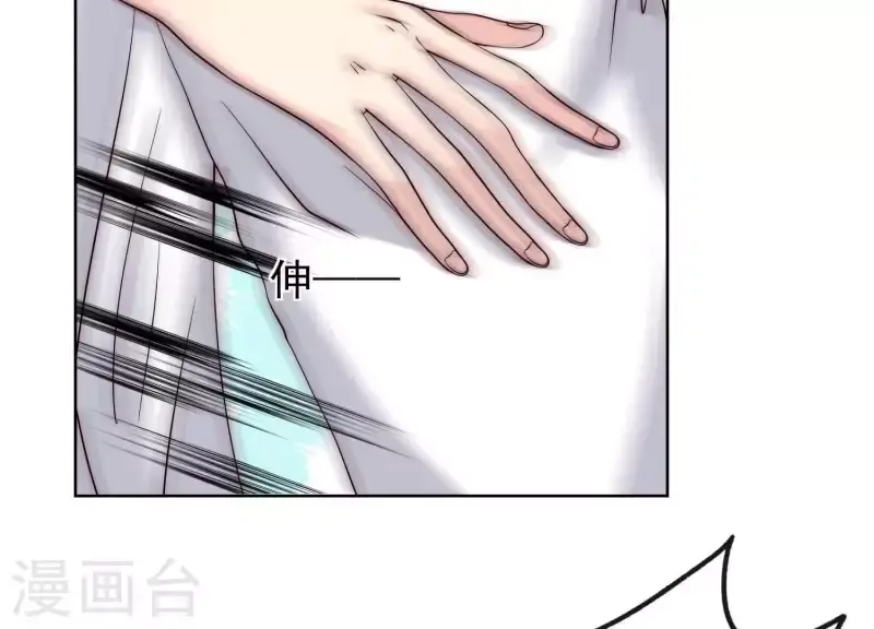 第54话 他们竟敢！ 第6页
