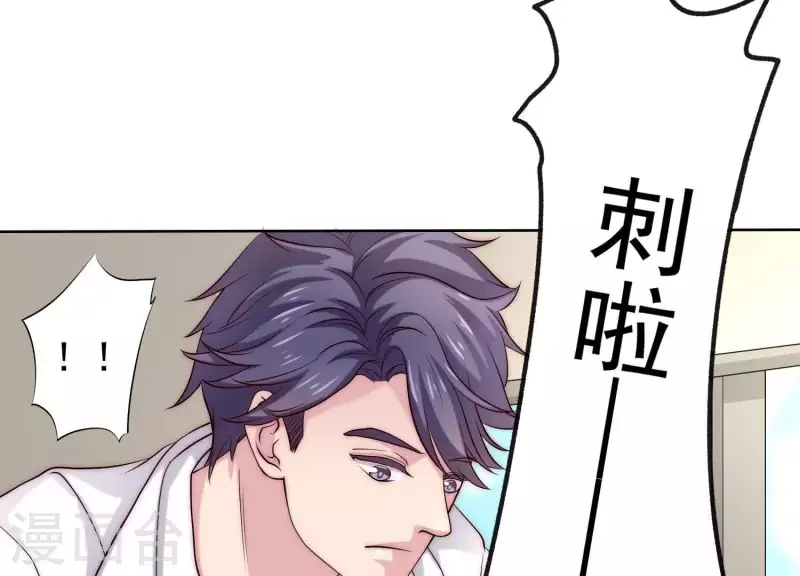 第54话 他们竟敢！ 第7页