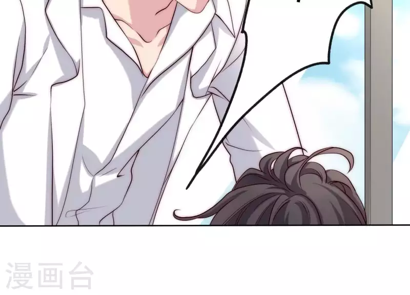 第54话 他们竟敢！ 第8页