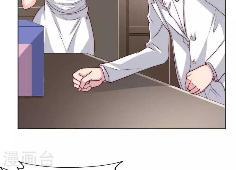 第54话 他们竟敢！ 第12页