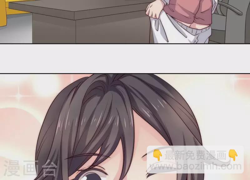 第54话 他们竟敢！ 第14页