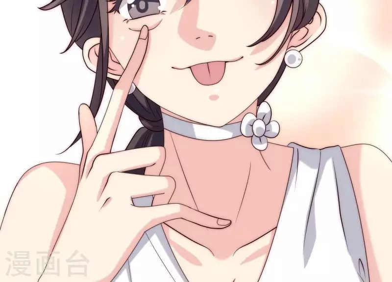 第54话 他们竟敢！ 第15页
