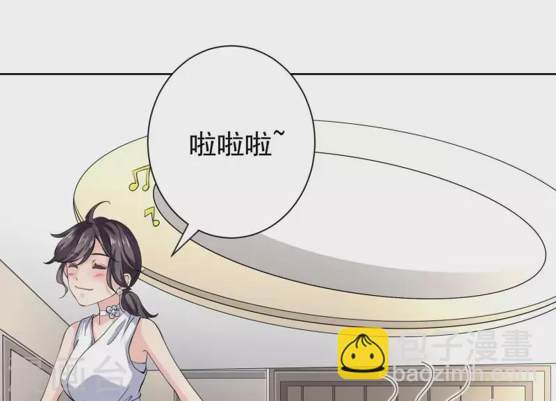 第54话 他们竟敢！ 第17页