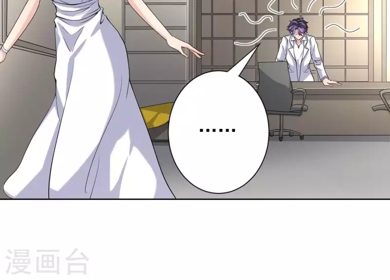第54话 他们竟敢！ 第18页