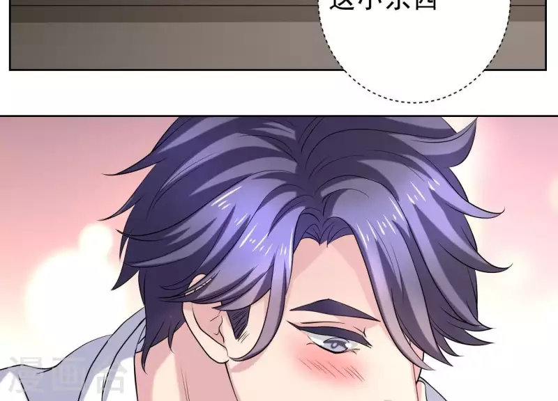 第54话 他们竟敢！ 第20页