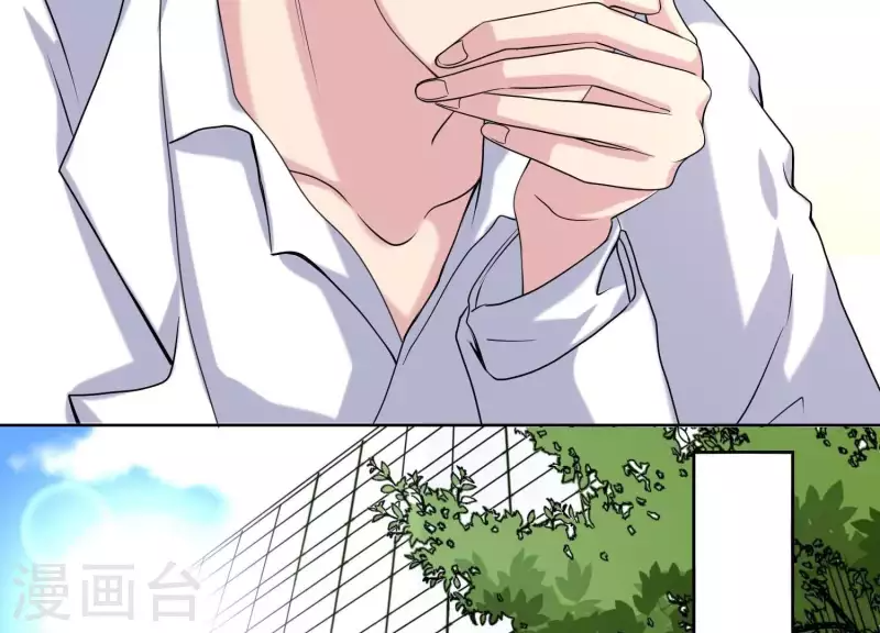 第54话 他们竟敢！ 第21页