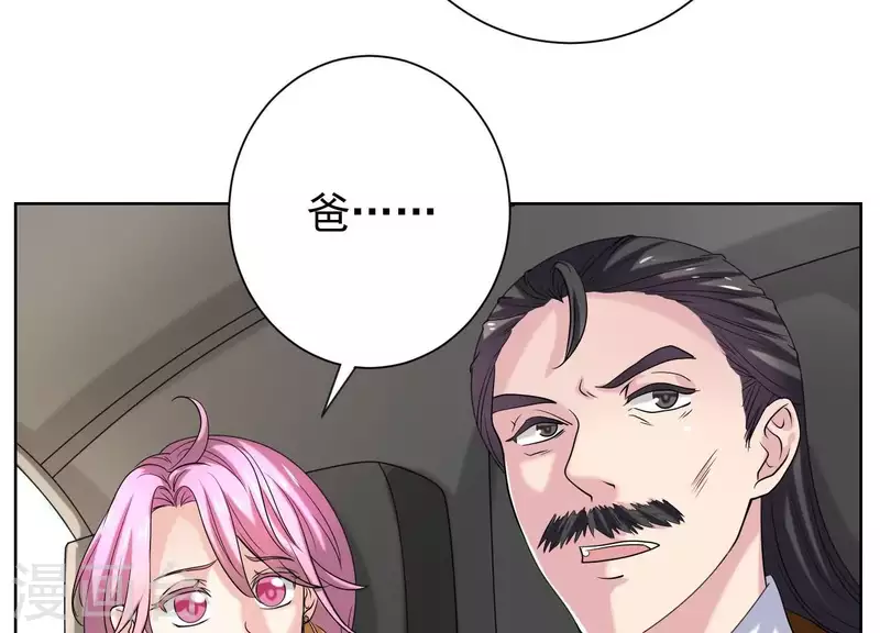 第54话 他们竟敢！ 第27页