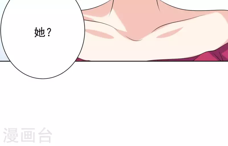 第54话 他们竟敢！ 第30页