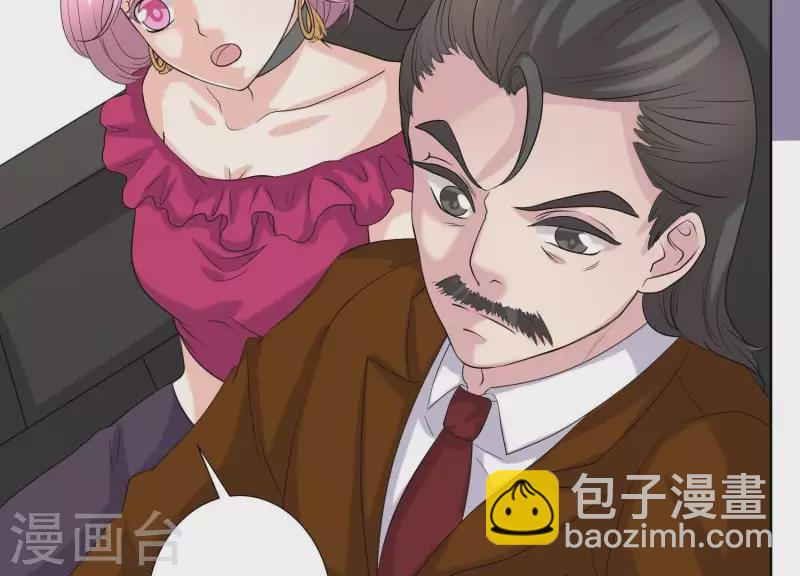 第54话 他们竟敢！ 第34页