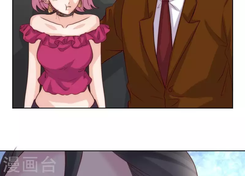 第54话 他们竟敢！ 第46页