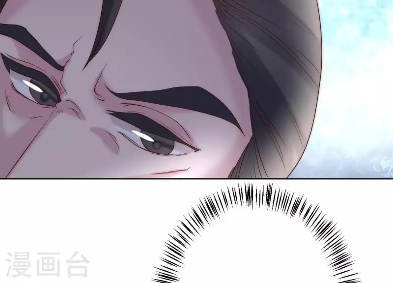 第54话 他们竟敢！ 第47页