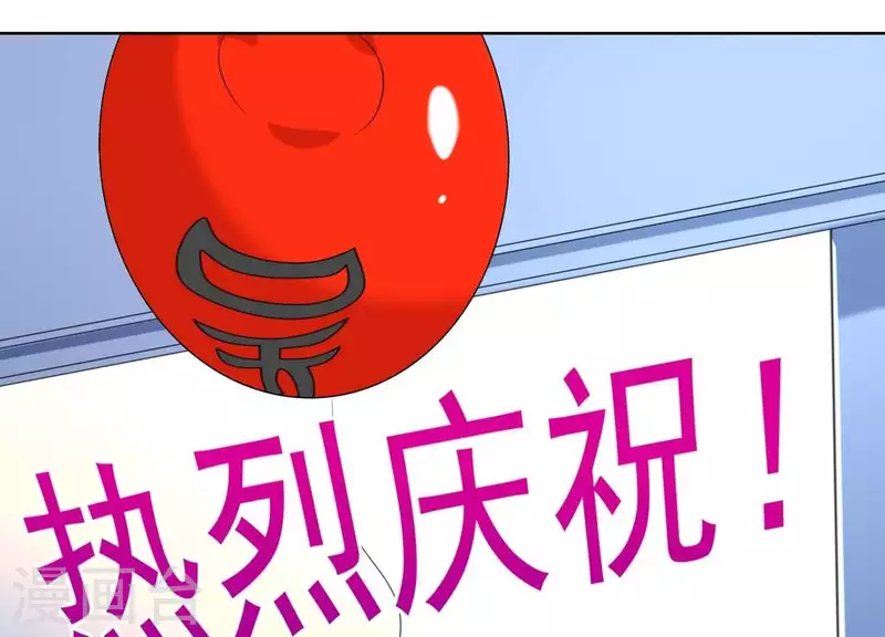 第55话 上天因嫉妒收走她的一切 第17页
