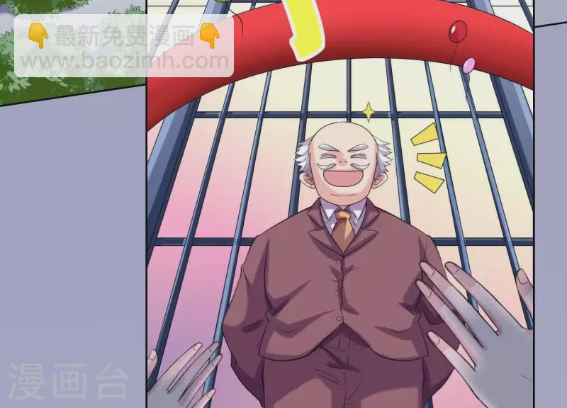 第55话 上天因嫉妒收走她的一切 第20页