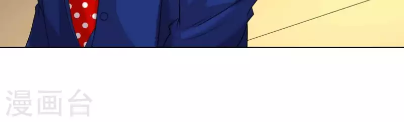 第57话 传闻中盛总的未婚妻 第18页