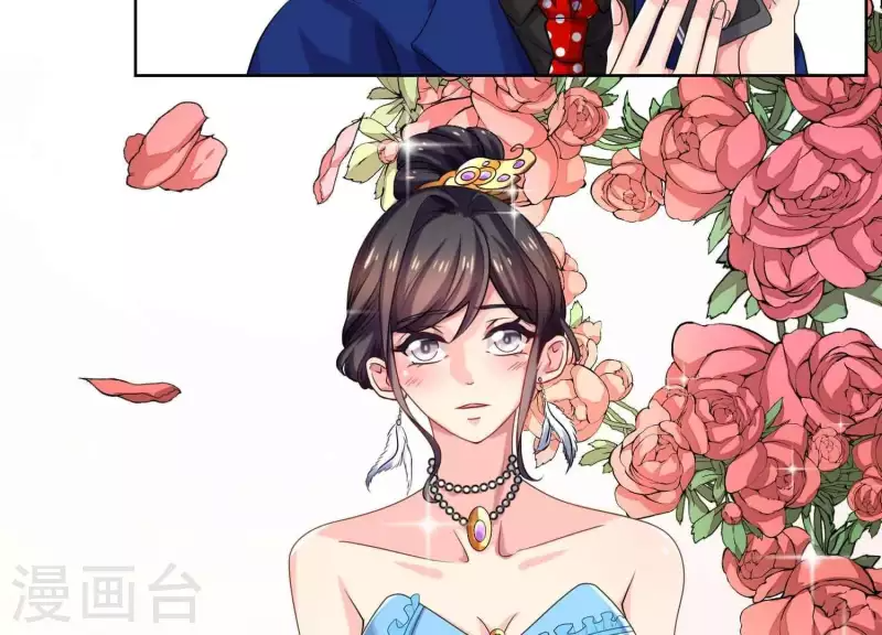 第57话 传闻中盛总的未婚妻 第21页