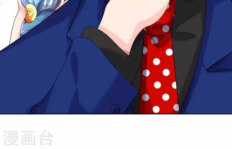 第57话 传闻中盛总的未婚妻 第32页