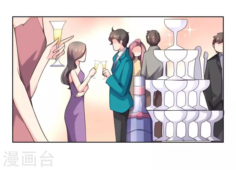 第57话 传闻中盛总的未婚妻 第34页