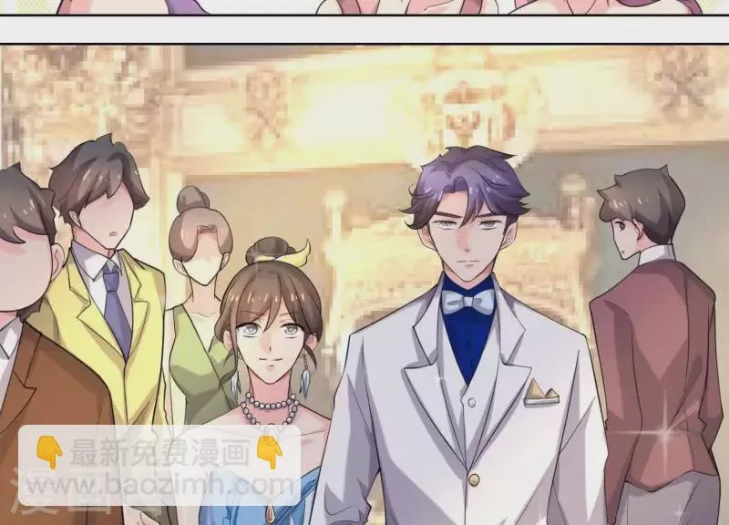 第57话 传闻中盛总的未婚妻 第36页
