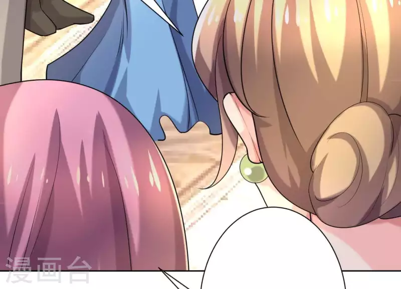 第57话 传闻中盛总的未婚妻 第38页