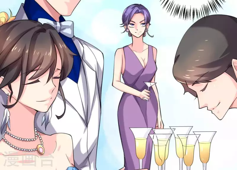 第57话 传闻中盛总的未婚妻 第40页