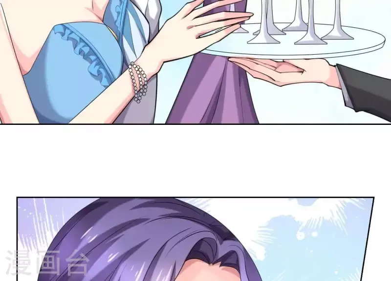 第57话 传闻中盛总的未婚妻 第41页