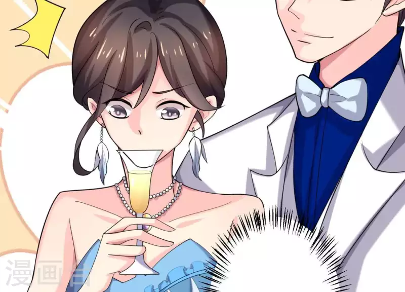 第57话 传闻中盛总的未婚妻 第44页