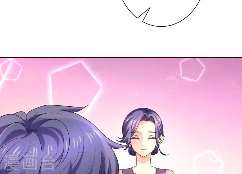 第57话 传闻中盛总的未婚妻 第49页