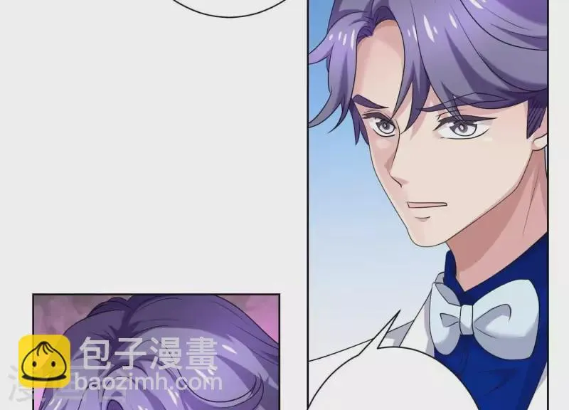 第57话 传闻中盛总的未婚妻 第56页