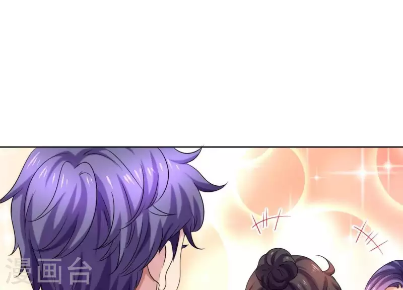 第57话 传闻中盛总的未婚妻 第61页