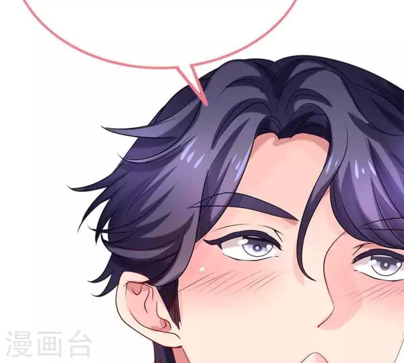 第57话 传闻中盛总的未婚妻 第68页