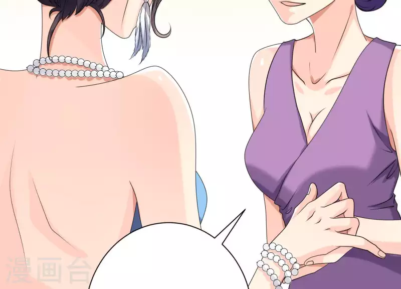 第58话 只有你能当盛太太 第5页