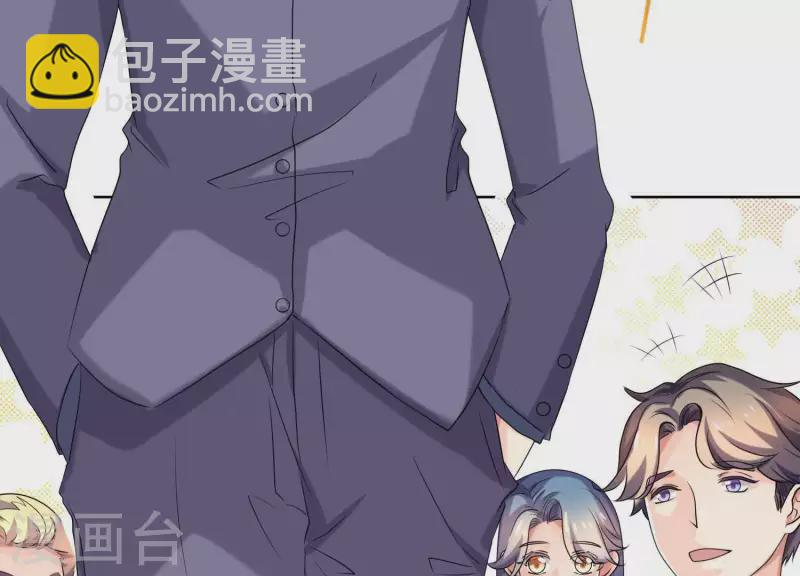 第58话 只有你能当盛太太 第47页