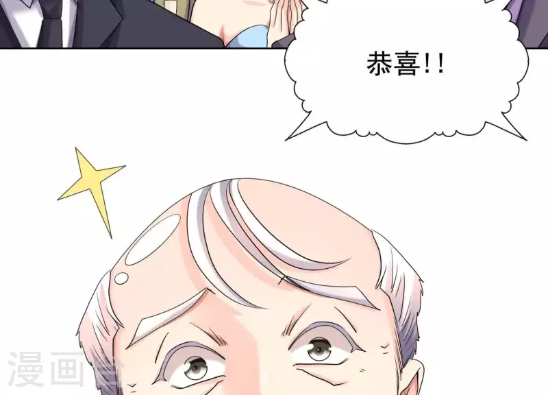 第59话 你骗我！ 第5页