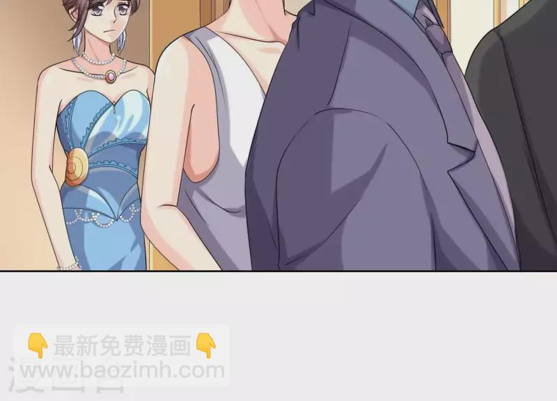 第59话 你骗我！ 第14页