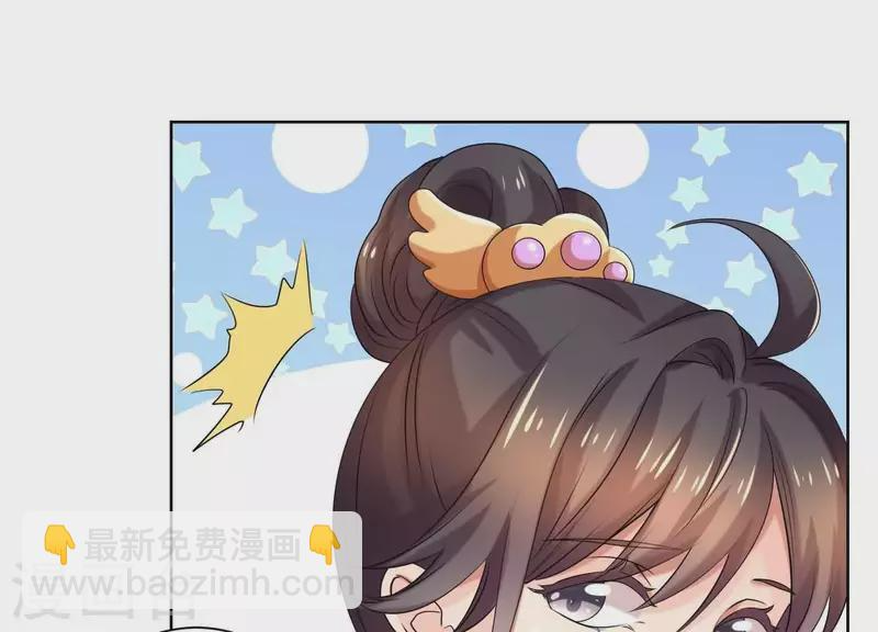 第59话 你骗我！ 第15页