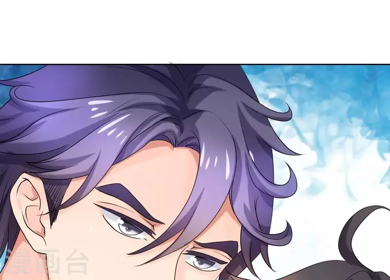 第59话 你骗我！ 第17页