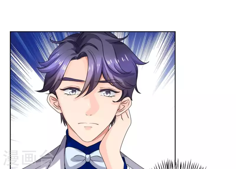 第59话 你骗我！ 第25页