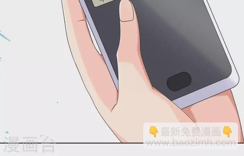 第59话 你骗我！ 第30页