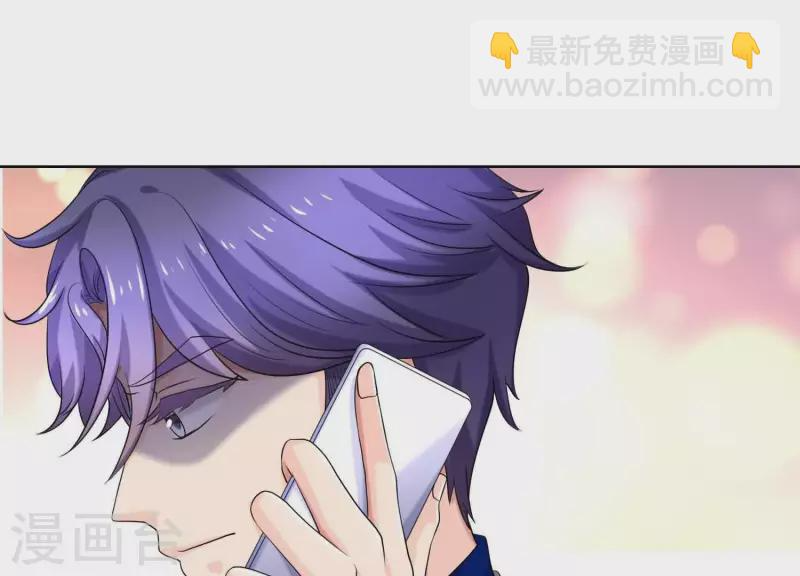 第59话 你骗我！ 第36页