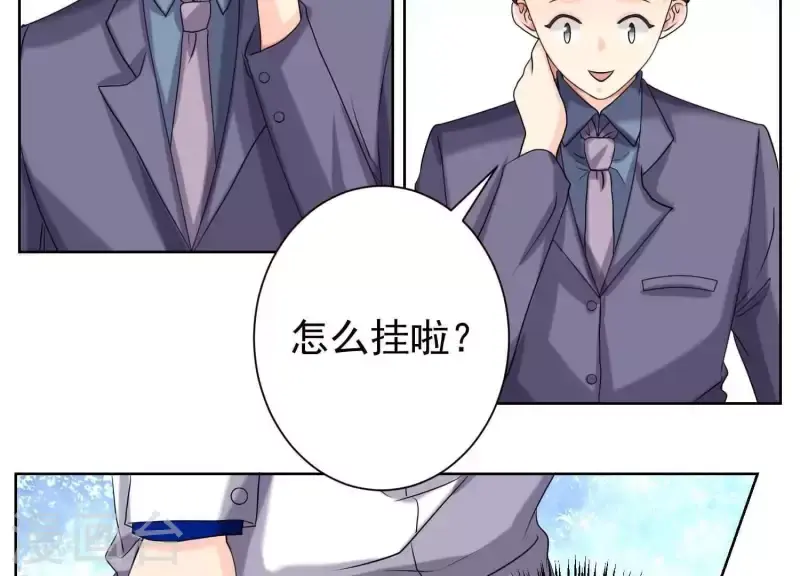第59话 你骗我！ 第41页
