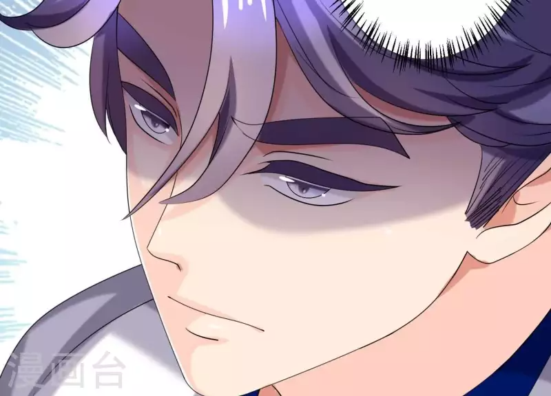 第59话 你骗我！ 第43页