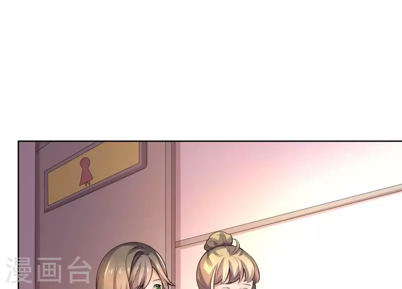 第59话 你骗我！ 第45页