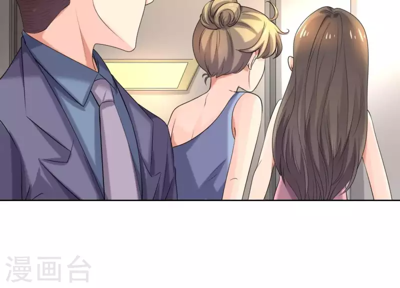 第59话 你骗我！ 第53页