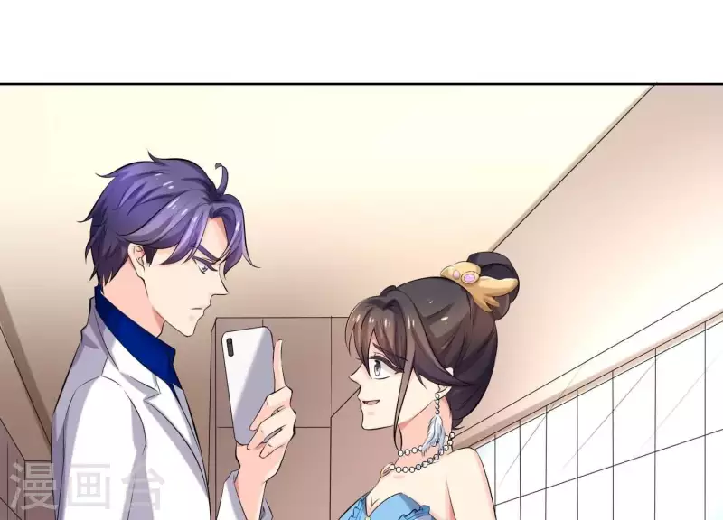 第59话 你骗我！ 第59页