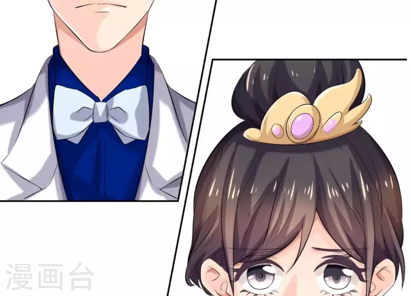 第59话 你骗我！ 第70页