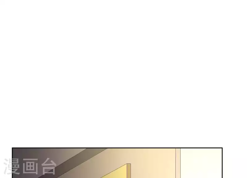 第60话 前男友的自觉 第7页