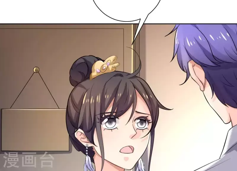 第60话 前男友的自觉 第24页