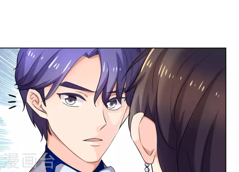 第60话 前男友的自觉 第26页