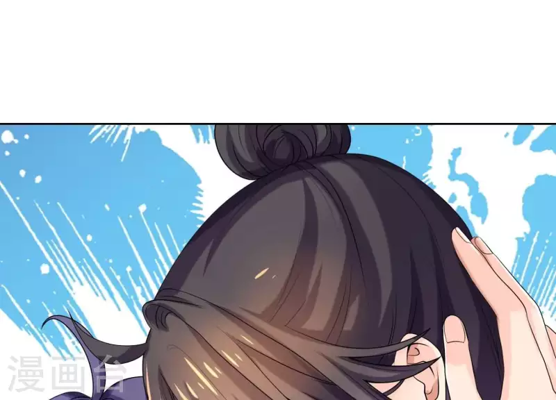 第60话 前男友的自觉 第33页