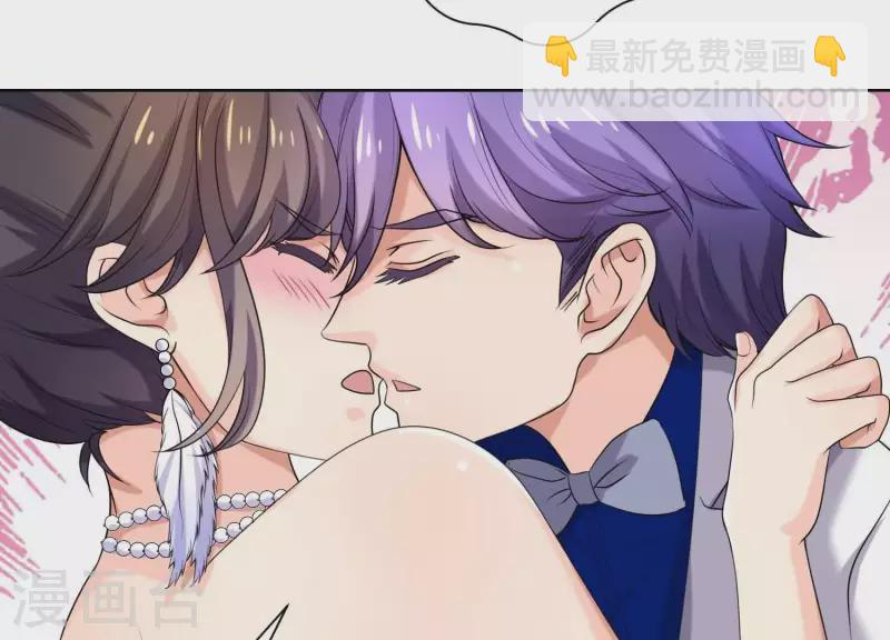 第60话 前男友的自觉 第36页
